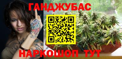 молекула духа Свободный