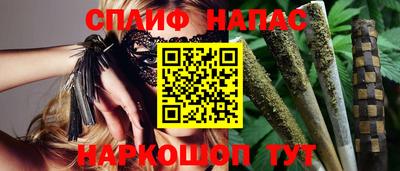молекула духа Свободный