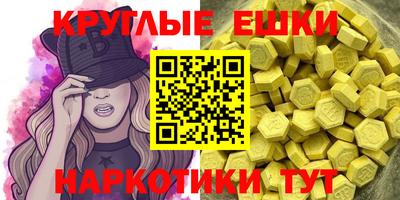 шишки Северобайкальск