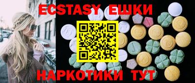 шишки Северобайкальск
