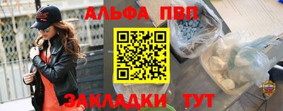 шишки Северобайкальск