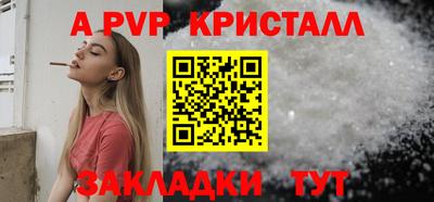 jwh Севастополь