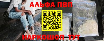 молекула духа Свободный