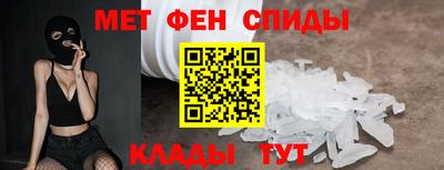 молекула духа Свободный
