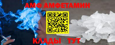 шишки Северобайкальск
