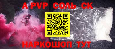 jwh Севастополь
