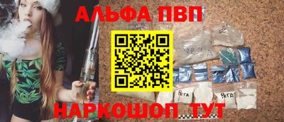 jwh Севастополь