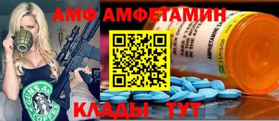 шишки Северобайкальск