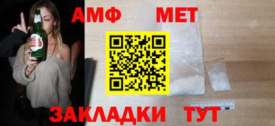 молекула духа Свободный