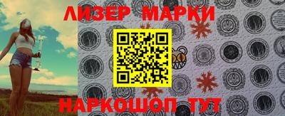 шишки Северобайкальск