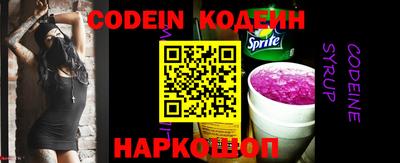 шишки Северобайкальск