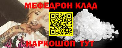 шишки Северобайкальск