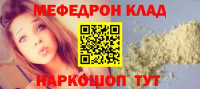 молекула духа Свободный