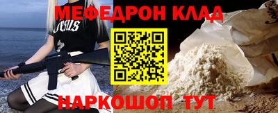 jwh Севастополь
