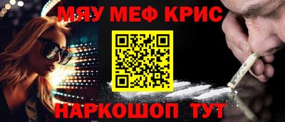 шишки Северобайкальск