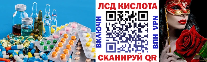 цена наркотик  omg ONION  ЛСД экстази ecstasy  Тюмень 