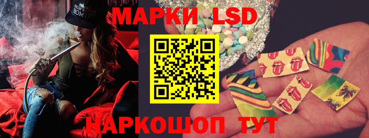 LSD-25 экстази кислота  Вход с VPN  Тюмень  Лсд 25 экстази  Лсд 25 экстази кислота 
