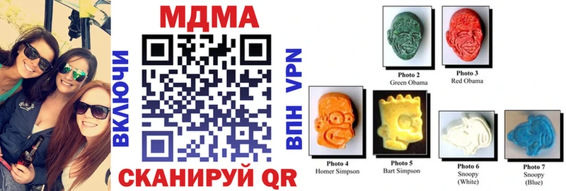 mega вход Тюмень это какой сайт MDMA молли