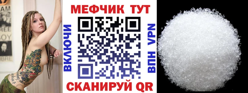 shop телеграм  Тюмень  mega рабочий сайт  МЯУ-МЯУ VHQ  купить  