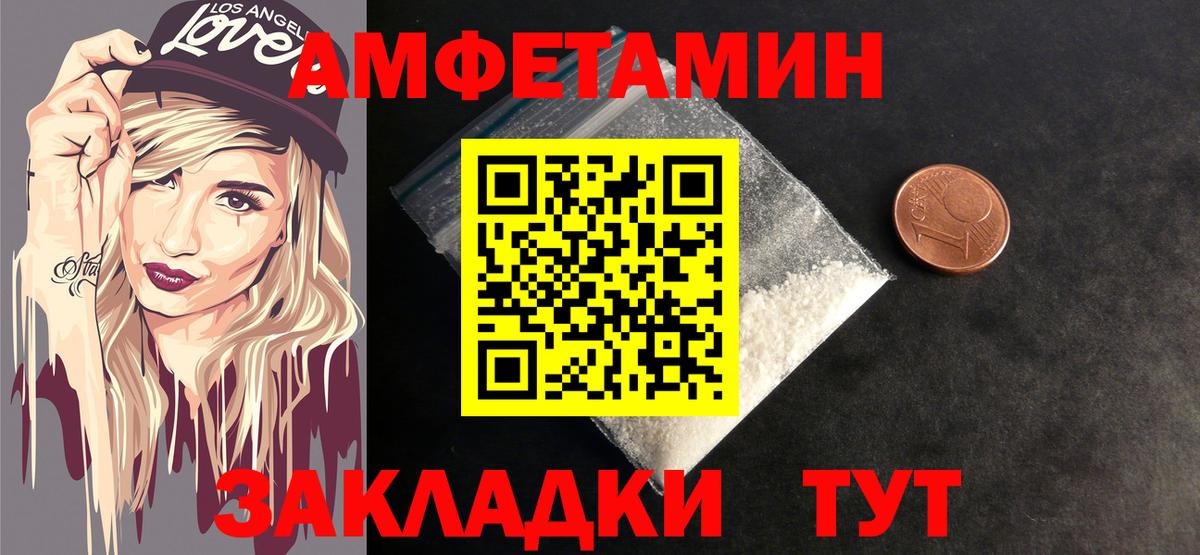 ЭКСТАЗИ  Марихуана  ГАШ  Тюмень  Вход с VPN  Меф МЯУ МЯУ кристаллы  ГАШ  COCAIN 