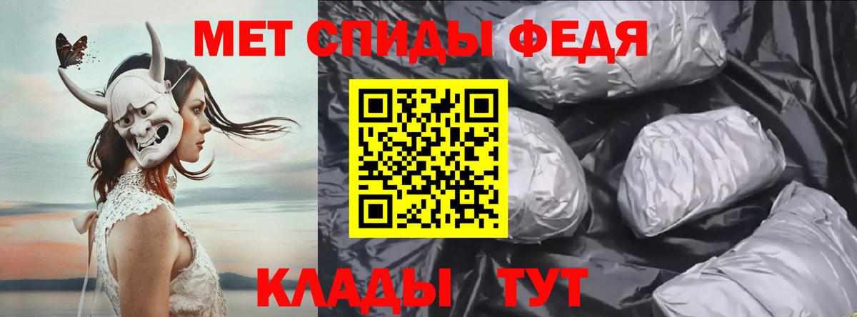 Кодеин Тюмень
