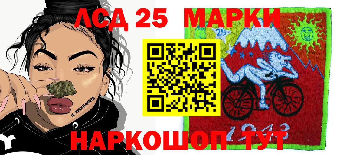 Тюмень  Марки NBOMe 1,5мг  Вход с VPN  Наркотические марки  Марки NBOMe 1,5мг 