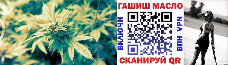 купить закладку  Тюмень  ТГК гашишное масло 