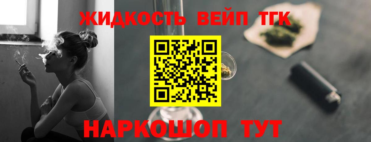 Тюмень  ТГК Wax  Вход с VPN 