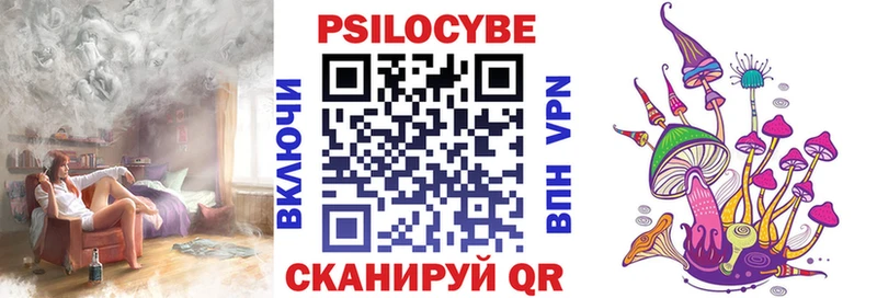 даркнет сайт  Тюмень  Псилоцибиновые грибы мицелий 