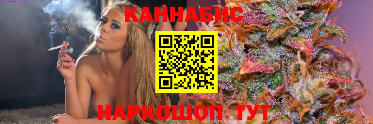 МАРИХУАНА AK-47 Тюмень